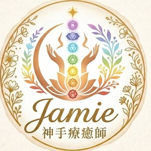 艾麗莎身心靈空間